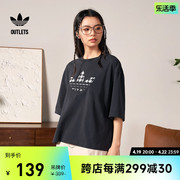 oversized运动上衣短袖，t恤女装adidas阿迪达斯outlets三叶草