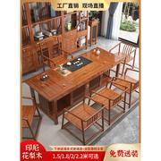 新中式茶桌椅组合花梨木，全实木功夫禅意，茶几客厅办公室红木茶