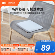 8h舒适蜂窝凝胶坐垫，散热透气硅胶凉垫汽，车座椅垫办公室椅子座垫