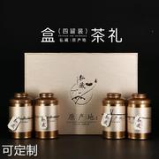 2罐4罐5罐装绿茶，礼盒龙井茶信阳毛尖，茶叶铁罐包装盒空盒