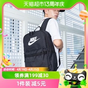 Nike耐克双肩包男女包时尚书包运动包休闲包电脑包DC4244-010