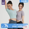 Keep短袖T恤女短款高弹紧身运动上衣瑜伽服健身衣普拉提罩衫显瘦