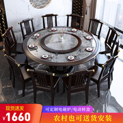 大理石餐桌新中式实木圆桌转盘，家用餐桌椅吃饭饭桌岩板大圆桌子2m