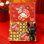 创意德芙巧克力礼盒装精致送男生女友对象，表白实用年货节浪漫礼物