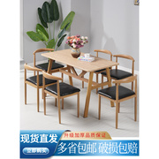 餐桌椅组合长方形桌子方桌铁艺，牛角椅吃饭餐桌饭桌经济小户型家用