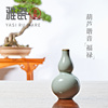 雅瓷 汝窑小葫芦 茶台小摆件陶瓷茶宠可养茶玩创意茶盘装饰品