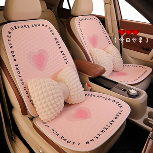 汽车坐垫后排车垫网红粉色三件套四季通用单片半包座套座椅垫子