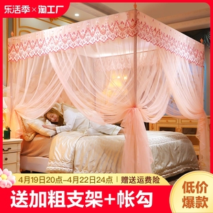蚊帐三开门1.5米床家用卧室公主风1.8米2米双人床1.2米落地防蚊