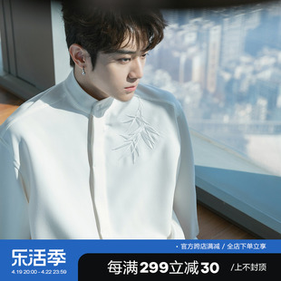 chicerro西西里男装新中式国风上衣，立领男士白衬衫外套高级感衬衣