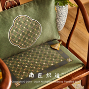 中式红木椅子坐垫圈椅垫子，太师椅垫实木家具沙发，餐椅座垫官帽定制
