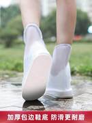 雨天雪地鞋套户外防滑防水雨靴防滑耐用男女儿童水鞋耐磨室外雨鞋
