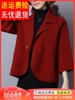 正版小个子红色西装短外套，女春秋2023龙年本命年衣服针织羊毛