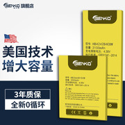 Benkid适用于oppofind7电池原安装oppo find7x9007 0pp0find7手机电池大容量