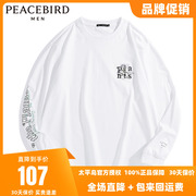 太平鸟男装 长袖T恤 秋季刺绣花卉体恤B2DCC3277