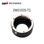 ZWO振旺光电 镜头转接环 适合佳能尼康镜头 EOS-T2连接ASI相机M42