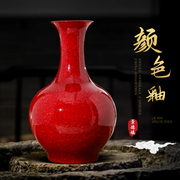 景德镇陶瓷器颜色釉花瓶摆件，新中式客厅玄关插花装饰品中国红赏瓶