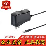 。适用梵歌纳筋膜充电器线 肌肉放松按摩2V0.75A电源适配器6