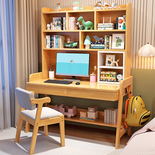 实木书桌小学生家用写字桌带书架一体台式电脑桌卧室儿童学习桌椅