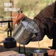 户外不锈钢水壶1.2L吊壶野餐茶壶可携式炊具野炊烧水壶自驾游煮壶