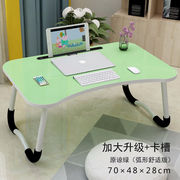 代斯克加大号床上用电脑桌折叠小桌板学习书桌小桌子懒人床上笔记