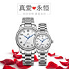 上海全自动机械情侣手表男女时尚腕表老乱牌男女手表中老年礼物