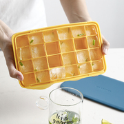 熊谷组创意硅胶冰格制冰盒带盖家用辅食自制速冻器冰箱冻冰块模具