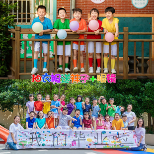 儿童装彩色t恤纯棉短袖，小学生糖果色毕业照幼儿园亲子装班服