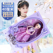 童心芭比洋娃娃礼盒套装 单个仿真女孩公主儿童玩具