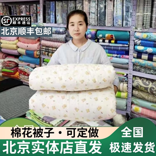 北京全棉手工被子被芯学生，宿舍单人棉被棉絮，床垫床褥全棉冬被