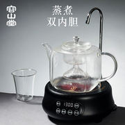 容山堂蒸煮双内胆加厚玻璃煮茶壶全自动上水蒸茶器电陶炉茶炉套装