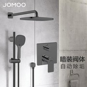 JOMOO九牧淋浴花洒套装恒温除垢方形大顶喷暗装淋浴器雅黑37311