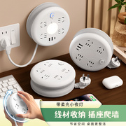 正品插排圆形可收纳插座多功能伸缩宿舍插线板USB拖线板