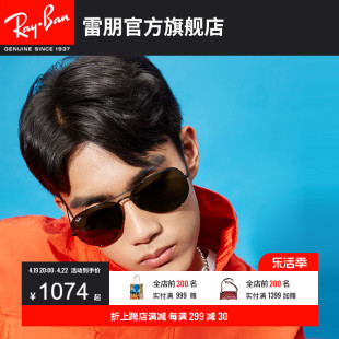 RayBan雷朋太阳镜飞行员金属时尚潮流开车户外男女款墨镜0RB3026