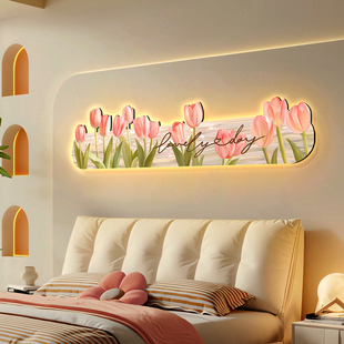 北欧风房间主卧装饰画客厅，灯画卧室床头，挂画郁金香沙发背景墙壁画