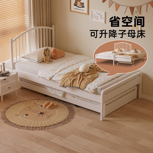 单人床1米2儿童拼接床白色实木床现代简约一米宽抽拉床子母床拖床