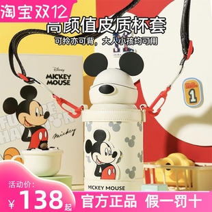 杯具熊米奇保温杯迪士尼米老鼠联名款童趣耳朵小学生儿童便携水壶