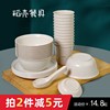 稻壳一次性碗筷套装，餐具饭碗骨碟杯子汤勺火锅，商用加厚食品级