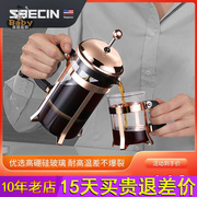 seecin美国玻璃咖啡壶，家用分享壶滤压壶器具，法式手冲套装法压壶