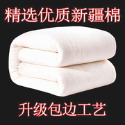 新疆纯手工棉被棉花被子被芯夏凉被学生宿舍垫被褥子棉絮棉胎冬季