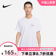 Nike耐克运动短袖DRI-FIT LEBRON 男子速干透气篮球T恤FD0073-100