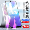 适用VIVOS7e活力版钢化膜vivo s7e手机模5g活力版。vivose7保护膜步步高S7E高清vivios7e紫光s7e防摔VIVOS7E