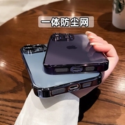 防尘网硬壳适用苹果15pro手机壳1512透明14镜头全包iphone15promax镜头膜ip13高级感max电镀超薄plus手感