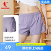 中国乔丹运动短裤女2024夏季梭织速干裤健身裤，跑步五分裤裤子