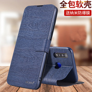 vivoz5x手机壳z5防摔z5i保护皮套u3x翻盖z5x全包vovoz5x外壳，vivou3男vivo女voviz5i式viovz3的viviz5viv0