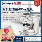 Delonghi/德龙 EC9155.WDelonghi/德龙咖啡机EC9155.W 半自动家用