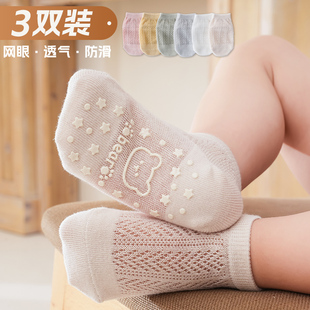 婴儿袜子夏季薄款女童新生儿，0一1岁宝宝船袜防滑夏天网眼透气短袜