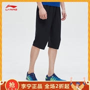 中国李宁运动裤男夏季健身跑步速，干短裤大码针织七分裤男akqp031