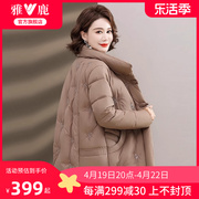 雅鹿妈妈羽绒服冬装2024女士，中年洋气立领中式盘扣保暖外套女