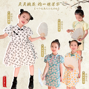amybaby女童旗袍连衣裙，2024夏季儿童装洋气中国风时髦裙子