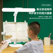 台灯带书架学习儿童宿舍阅读学生书桌国AA级作业防近视护眼灯充电